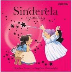 Sinderela - Cinderella - Siop y Pethe