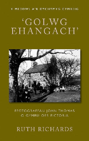 Golwg Ehangach