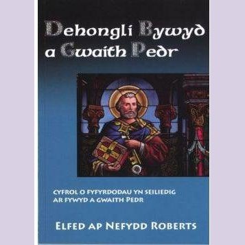 Dehongli Bywyd a Gwaith Pedr Welsh books - Welsh Gifts - Welsh Crafts - Siop y Pethe