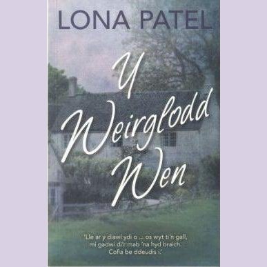 Weirglodd Wen, Y Lona Patel Welsh books - Welsh Gifts - Welsh Crafts - Siop y Pethe