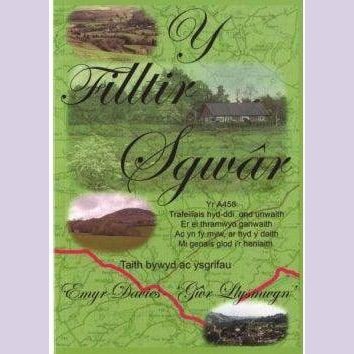 Y Filltir Sgwâr - Emyr Davies Welsh books - Welsh Gifts - Welsh Crafts - Siop y Pethe