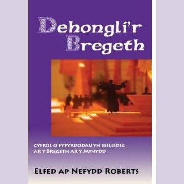 Dehongli'r Bregeth Welsh books - Welsh Gifts - Welsh Crafts - Siop y Pethe