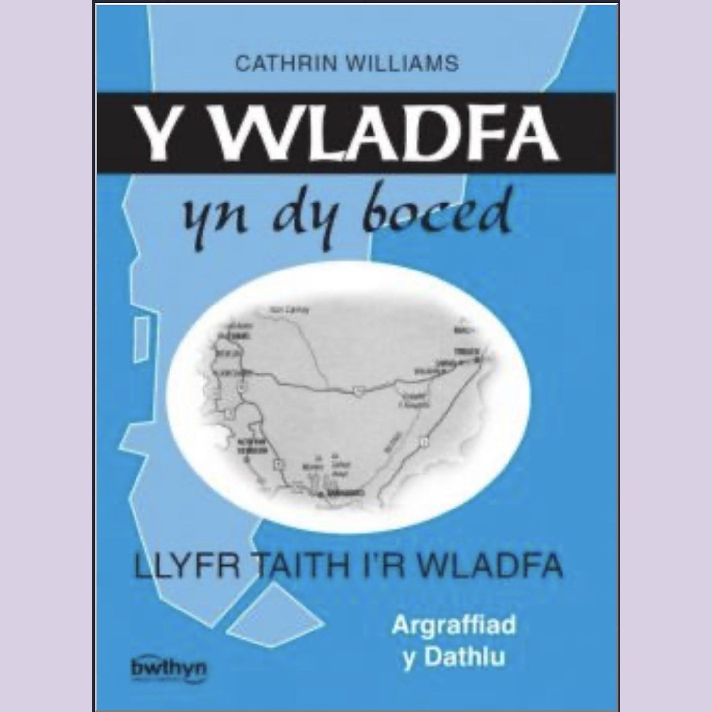 Y Wladfa yn dy Boced - Siop y Pethe