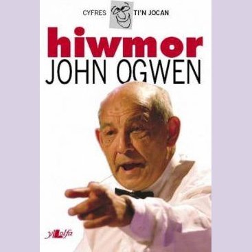 Cyfres Ti'n Jocan: Hiwmor John Ogwen - Siop y Pethe