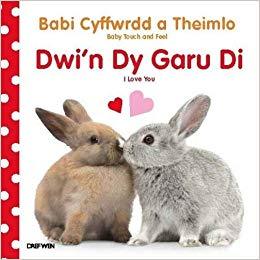 Babi Cyffwrdd a Theimlo: Dwi'n Dy Garu Di - Siop y Pethe