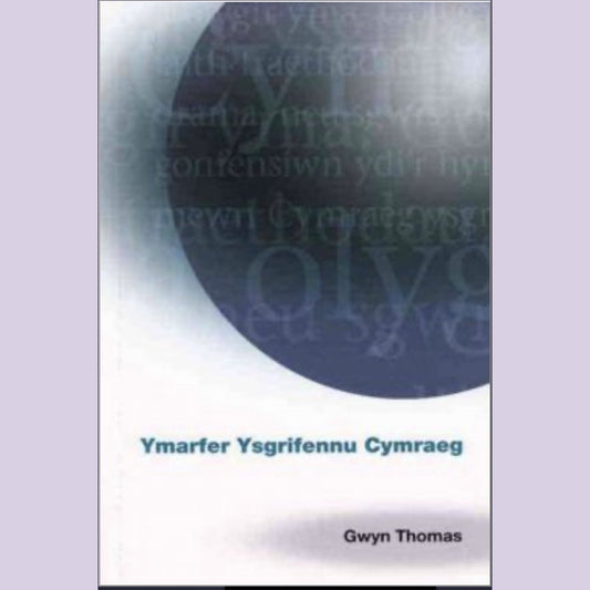 Ymarfer Ysgrifennu Cymraeg - Siop y Pethe