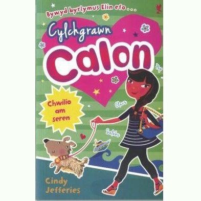 Cylchgrawn Calon: Chwilio am Seren Welsh books - Welsh Gifts - Welsh Crafts - Siop y Pethe