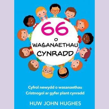 66 o Arian Cynradd Huw John Hughes Llyfrau Cymraeg - Anrhegion Cymraeg - Crefftau Cymreig - Siop y Pethe
