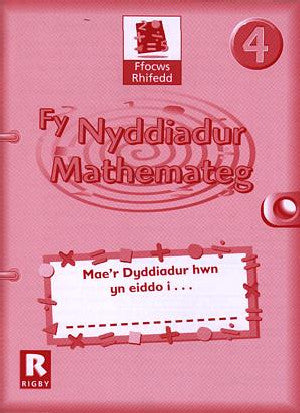 Ffocws Rhifedd 4: Fy Nyddiadur Mathemateg