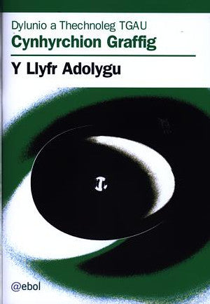 Dylunio a TGAU TGAU: Cynhyrchion Graffig - Llyfr adolygu, Y