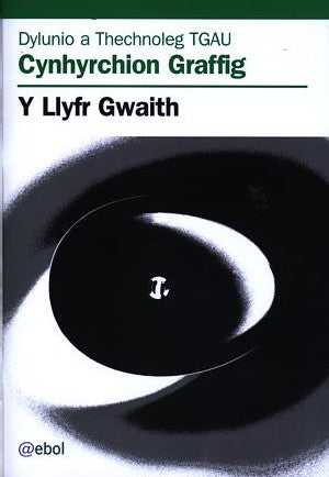 Dylunio a Thechnoleg TGAU: Cynhyrchion Graffig - Llyfr Gwaith, Y