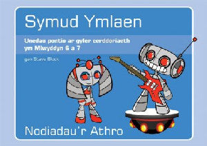 Symud Ymlaen - Unedau Pontio ar Gyfer Cerddoriaeth Ym Mlwyddyn 6