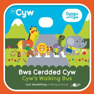 Cyfres Cyw: Bws Cerdded Cyw / Cyw's Walking Bus