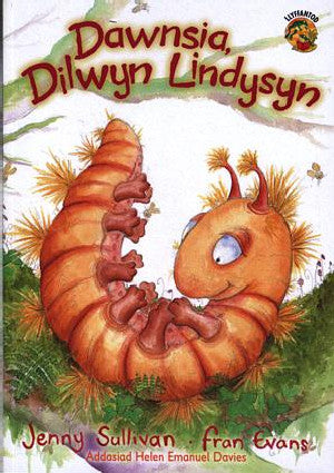 Cyfres Llyffantod: Dawnsia, Dilwyn Lindysyn