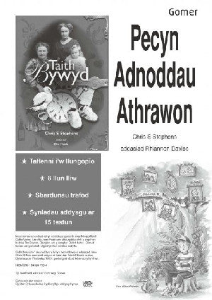 Pecyn Athrawon Taith Bywyd