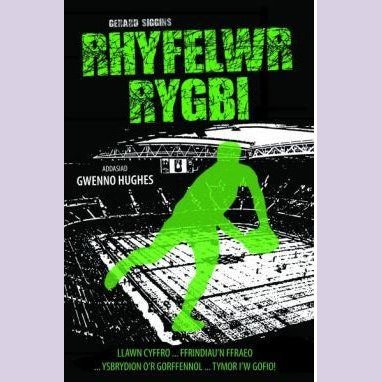 Cyfres Rygbi: 2. Rhyfelwr Rygbi - Siop y Pethe