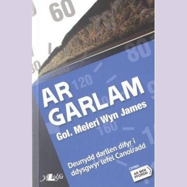 Cyfres ar Ben Ffordd: Ar Garlam - Lefel 3 Canolradd - Siop y Pethe