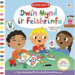 Cyfres Camau Mawr: Dwi'n Mynd i'r Feithrinfa / I'm Starting Nursery - Siop y Pethe