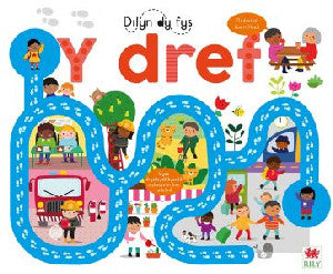 Cyfres Dilyn dy Fys: Dref, Y