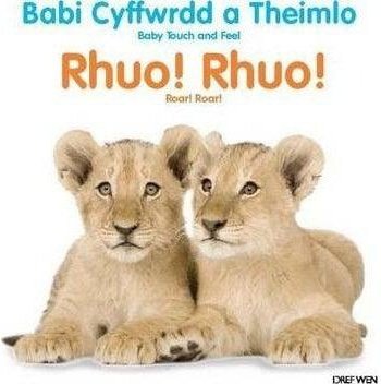 Babi Cyffwrdd A Theimlo : Rhuo, Rhuo - Siop y Pethe