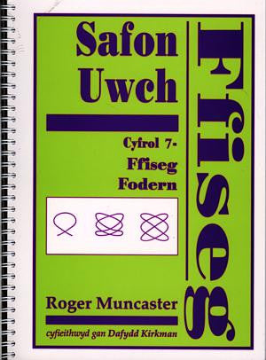 Ffiseg Safon Uwch: Cyfrol 7. Ffiseg Fodern