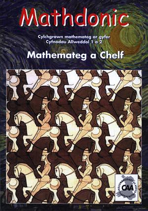 Mathdonic: 10. Mathemateg a Chelf (Cyfnod Allweddol 1 a 2)