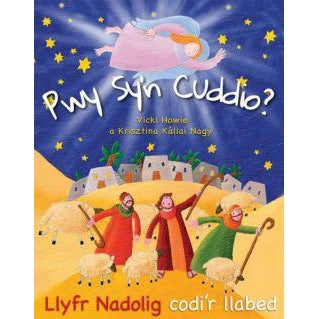 Pwy Sy'n Cuddio? (Nadolig) - Siop y Pethe