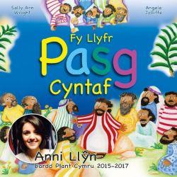 Fy Llyfr Pasg Cyntaf - Siop y Pethe