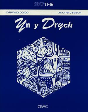 SMP 11-16 - Llyfrynnau Cyfres yr Allwedd: Yn y Drych