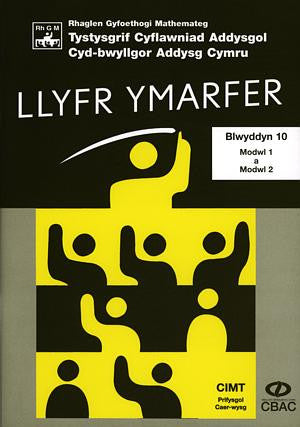 Rhaglen Gyfoethogi Mathemateg: Llyfr Ymarfer Blwyddyn 10 (Modwl 1
