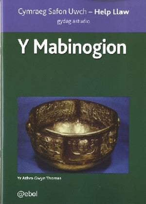 Mabinogion, Y - Cymraeg Safon Uwch, Help Llaw