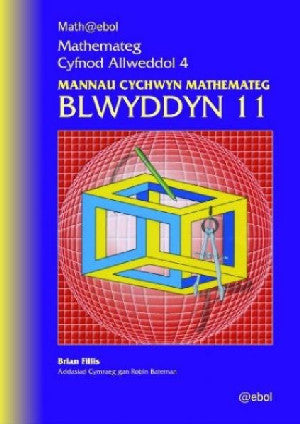 Math@ebol - Mannau Cychwyn Mathemateg, Mathemateg Cyfnod Allweddo