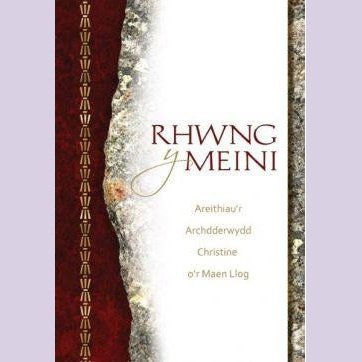 Rhwng Y Meini - Siop y Pethe