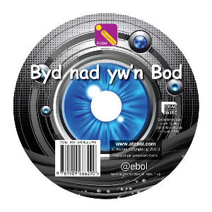 Llythyrau The: Byd Nad yw'n Bod (DVD)