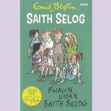 Saith Selog: Pnawn Gyda'r Saith Selog - Siop y Pethe