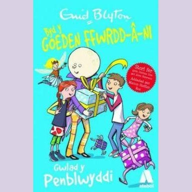 Cyfres Byd y Goeden Ffwrdd â Ni: Gwlad y Penblwyddi - Siop y Pethe