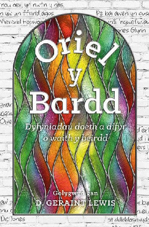 Oriel y Bardd - Dyfyniadau Doeth a Difyr o Waith y Beirdd