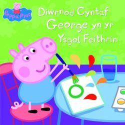 Peppa Pinc: Diwrnod Cyntaf George yn yr Ysgol Feithrin Welsh books - Welsh Gifts - Welsh Crafts - Siop y Pethe