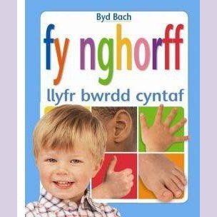 Cyfres Byd Bach: Fy Nghorff - Llyfr Bwrdd Cyntaf Christiane Gunzi Welsh books - Welsh Gifts - Welsh Crafts - Siop y Pethe