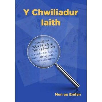 Chwiliadur Iaith, Y Non ap Emlyn Welsh books - Welsh Gifts - Welsh Crafts - Siop y Pethe