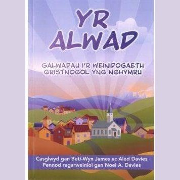 Yr Alwad - Aled Davies, Beti Wyn James Welsh books - Welsh Gifts - Welsh Crafts - Siop y Pethe