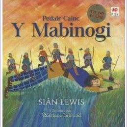 Pedair Cainc Y Mabinogi - (Clawr Caled) Llyfrau Cymraeg - Anrhegion Cymreig - Crefftau Cymreig - Siop y Pethe