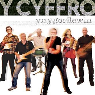 Y Cyffro - Yn y Gorllewin - Siop y Pethe