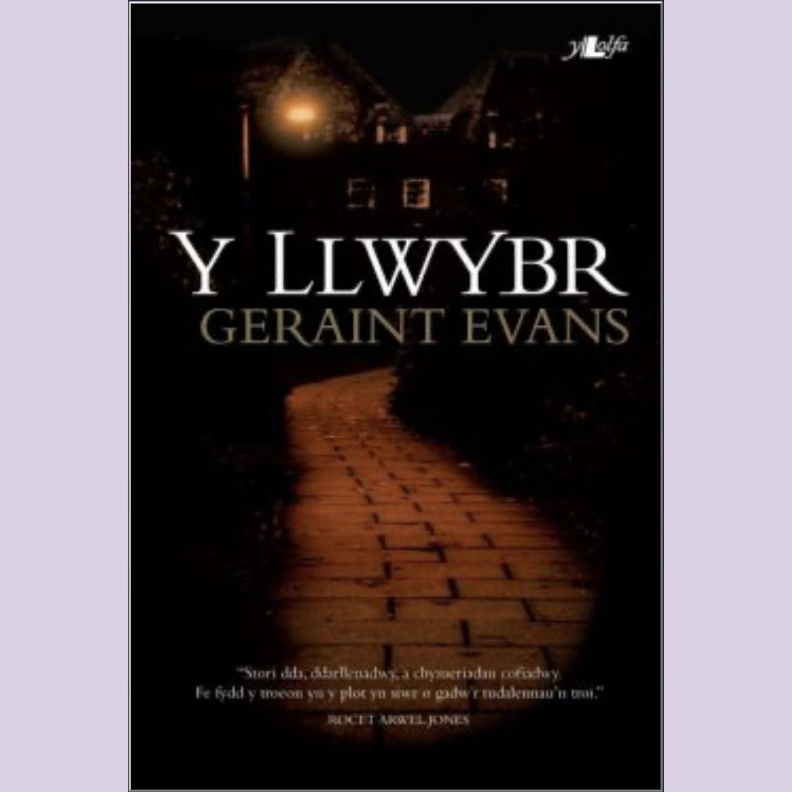 Y Llwybr - Siop y Pethe