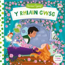 Y Rhiain Gwsg - Siop y Pethe