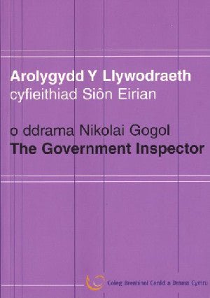 Arolygydd y Llywodraeth / Government Inspector, The - Nikolai Gogol - Siop y Pethe