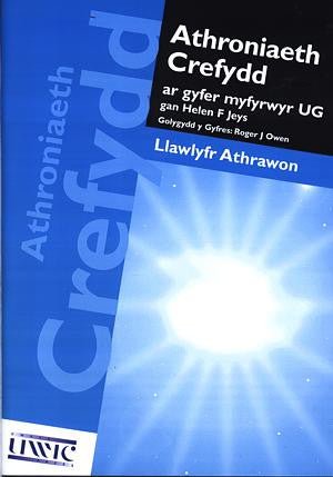 Athroniaeth Crefydd ar Gyfer Myfyrwyr UG: Llawlyfr Athrawon - Helen F. Jeys - Siop y Pethe
