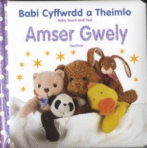 Babi Cyffwrdd a Theimlo/Baby Touch and Feel: Amser Gwely/Bedtime - Siop y Pethe