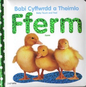 Babi Cyffwrdd a Theimlo/Baby Touch and Feel: Fferm/Farm - Siop y Pethe