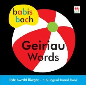 Babis Bach: Geiriau/Words - Siop y Pethe